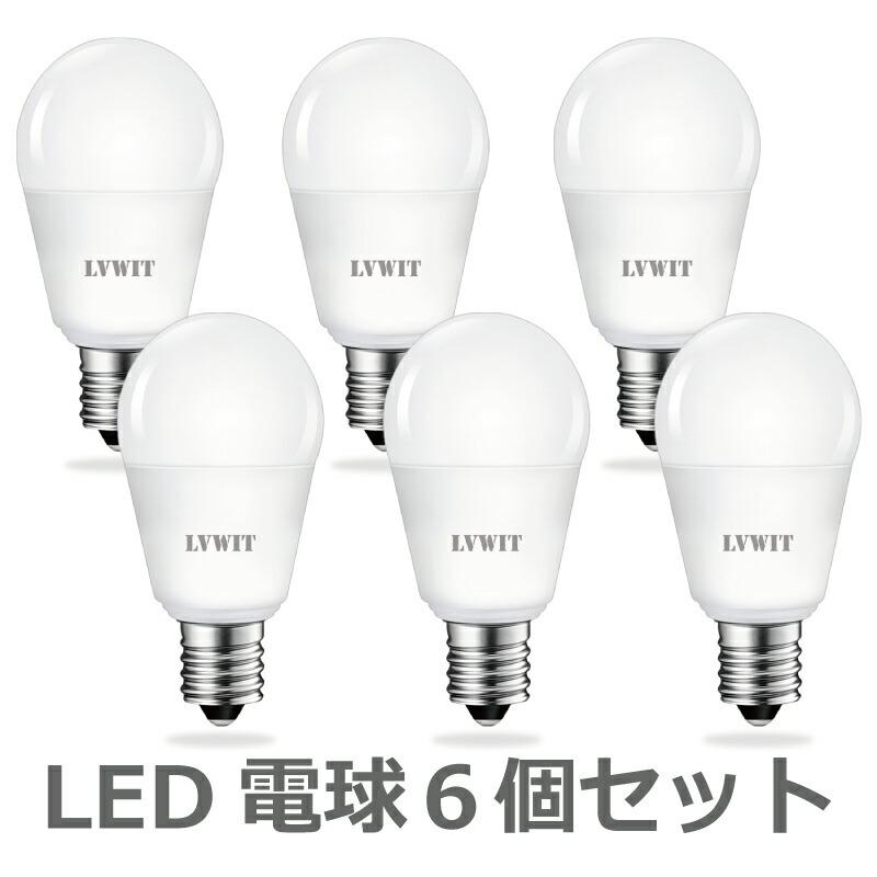 LED電球 ミニ電球 E17 40W形相当 昼白色 6個入 ミニクリプトン 4W ミニ