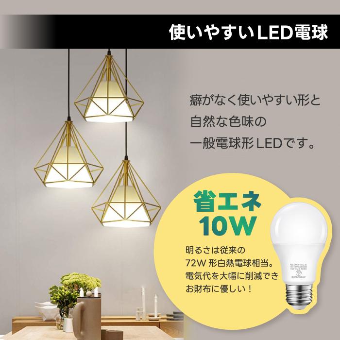 16個入！E26口金 LED 電球 昼白色 消費は4w！エコ商品 楽天市場】LED電球 6個セット E26口金 100W形相当 昼白色 1500lm 14W