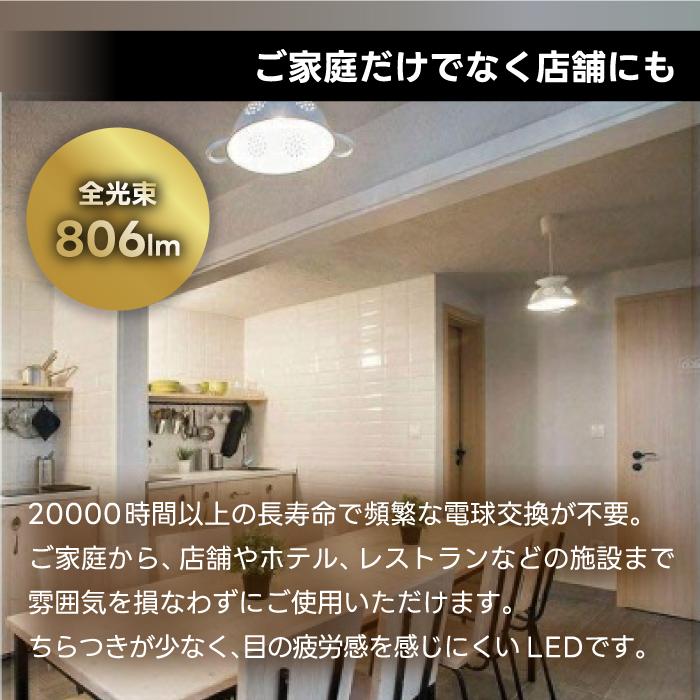 LED電球 6個セット E26口金 60W形相当 昼白色 広配光 8.5W 一般電球形