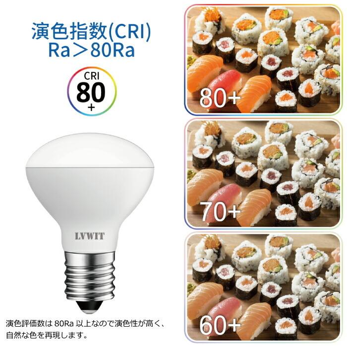 LED電球 ミニレフ電球 E17 40W形相当 電球色 6個入 4W レフランプ 下方向 400lm 玄関 廊下 寝室 キッチン 洗面台 調光器非対応 店舗 スポット照明 節電 省エネ｜mecu｜03