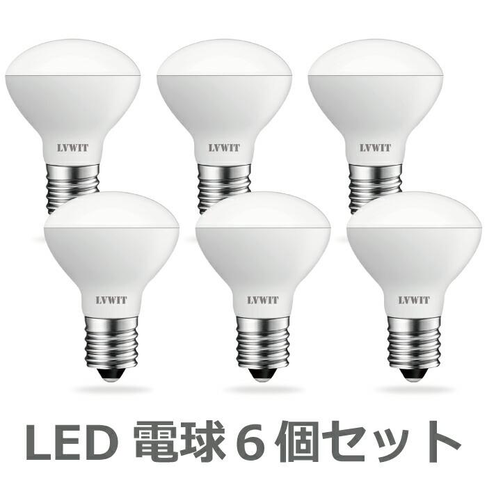 LED電球 ミニレフ電球 E17 40W形相当 電球色 6個入 4W