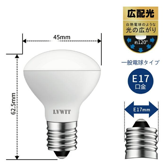 ミニレフ電球 Amazon | xydled LED電球 E26口金 ミニレフ電球 レフランプ形