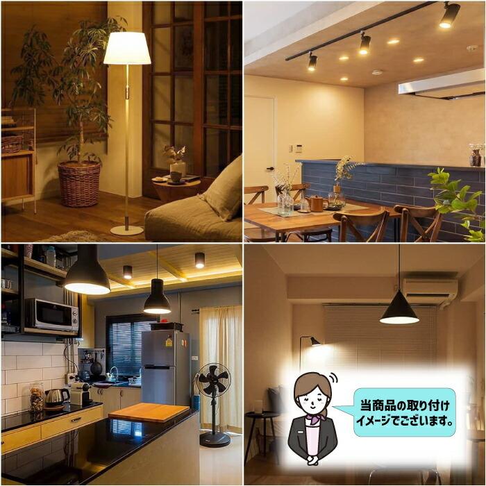 リビング照明　LED電気　電気色 楽天市場】電気（ライト・照明器具｜インテリア・寝具・収納）の通販