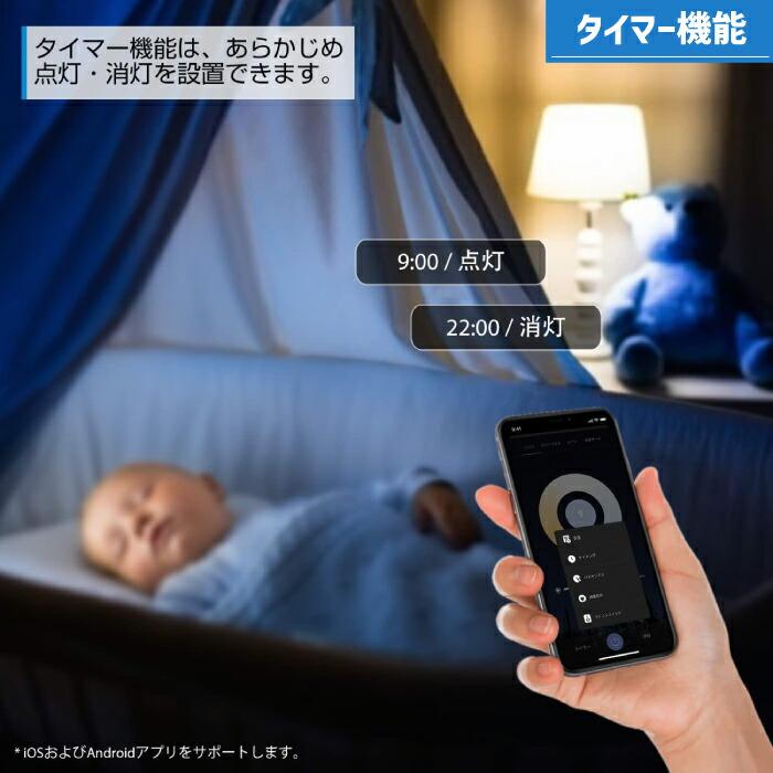 Switchbot スマート電球 SwitchBot スマート電球 E26 LED電球