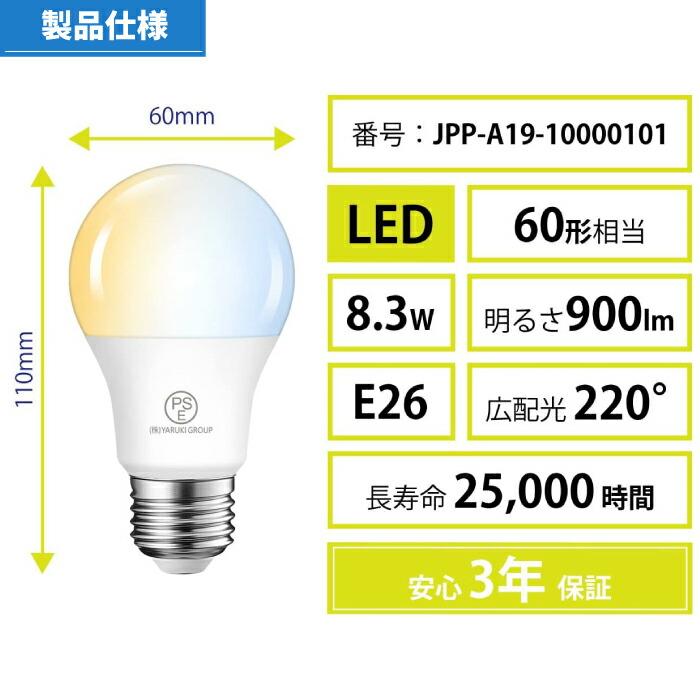 LED電球 E26口金 6個セット フィラメント電球 調光 調色 リモコン付き 8.3W 60W形相当 LEDランプ 昼光色 昼白色 電球色 遠隔操作 省エネ 節電 常夜灯 照明器具｜mecu｜04