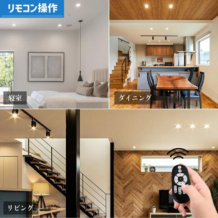 LED電球 スポットライト 照明器具 天井 led E26 4個セット 調光 LED電球 スポットライト 照明器具 天井 led E26 4個セット 調光