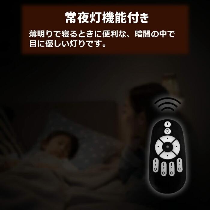 LED電球専用リモコン 調色 調光 無段階調光 2.4HGz リモコン 操作 led