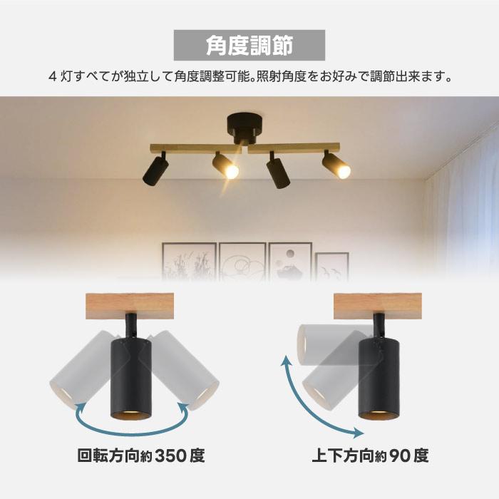 天井照明 ライト レトロ ビンテージ照明 GU10口金タイプ電球 シーリングライト おしゃれ 4灯 GU10口金 消費電力6W 60W形相当