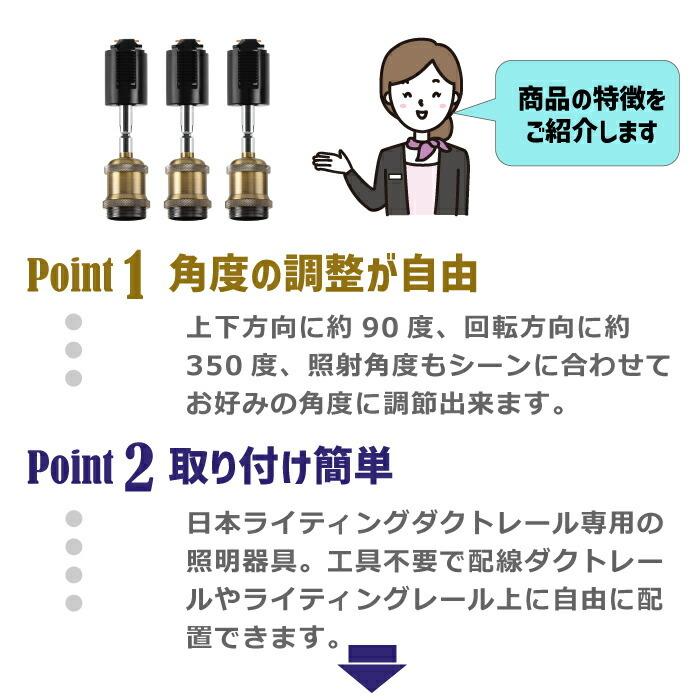 ライティングレールセット　スポットライト3個 ダクトレール スポットライト 3個セット E26口金 ライティングレール