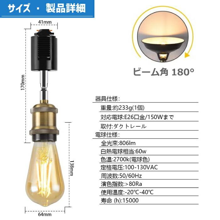 ダクトレール スポットライト 3個セット E26口金 LED電球付き ダクトレール スポットライト 3個セット E26口金 LED電球付き