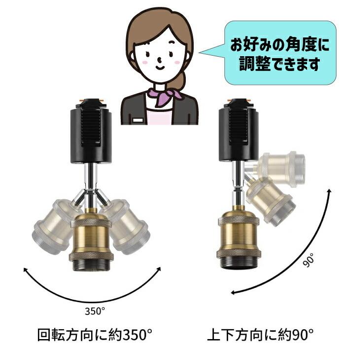 ダクトレール スポットライト 3個セット E26口金 LED電球付き エジソン