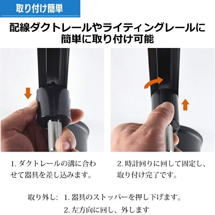 ライティングレール 照明 スポットライト ダクトレール 3個セット E26