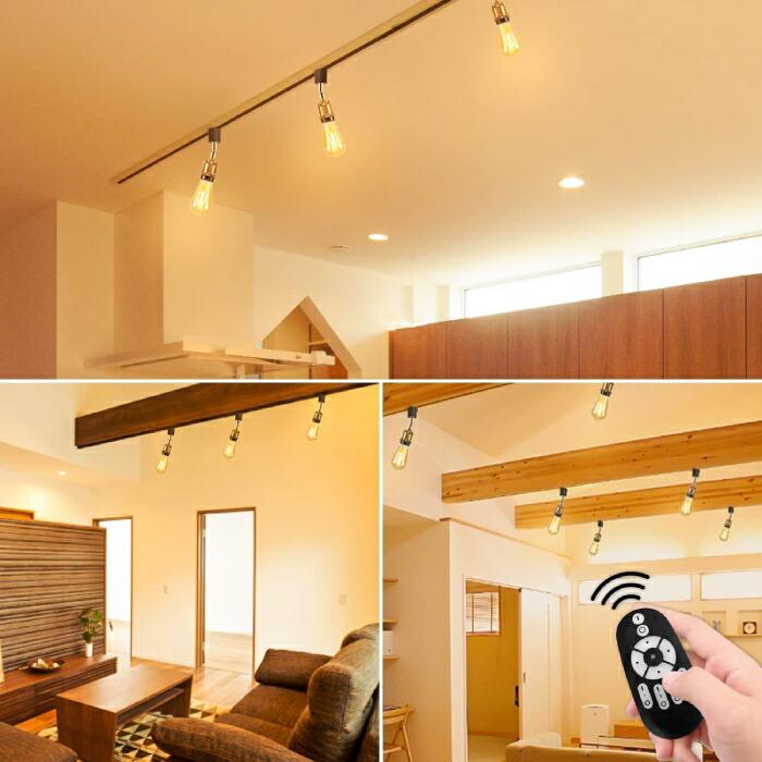 ダクトレールライト ペンダントライト 3灯セット E26 LED電球付 調光調