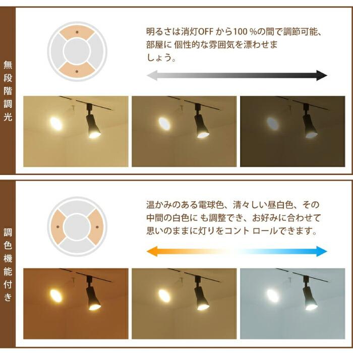 ダクトレール用 スポットライト 3灯セット E26口金 LED電球付き 60W形