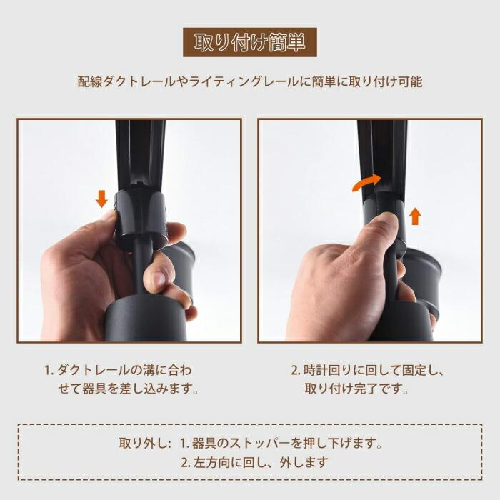 ダクトレール用 スポットライト 3灯セット E26口金 LED電球付き 60W形