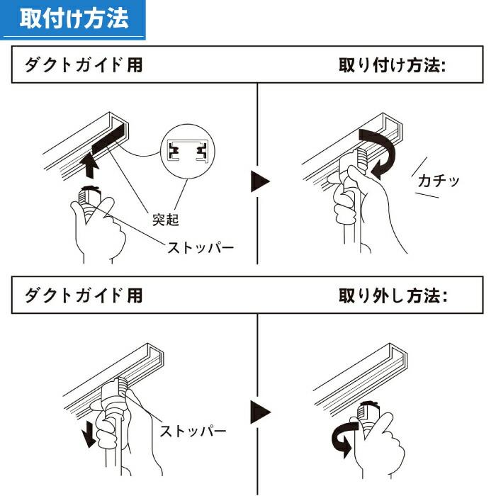 ダクトレール用 照明器具 天井 スポットライト 6個セット ライティング