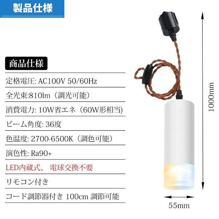 ペンダントライト ダクトレール用 スポットライト E26口金 60W形相当