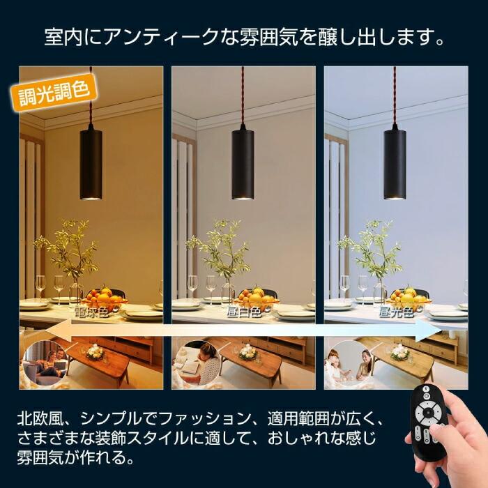 ペンダントライト ダクトレール用 4灯セット スポットライト ペンダントライト ダクトレール用 4灯セット スポットライト