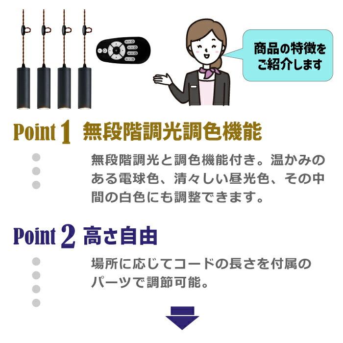 ペンダントライト ダクトレール用 4灯セット スポットライト ペンダントライト ダクトレール用 4灯セット スポットライト