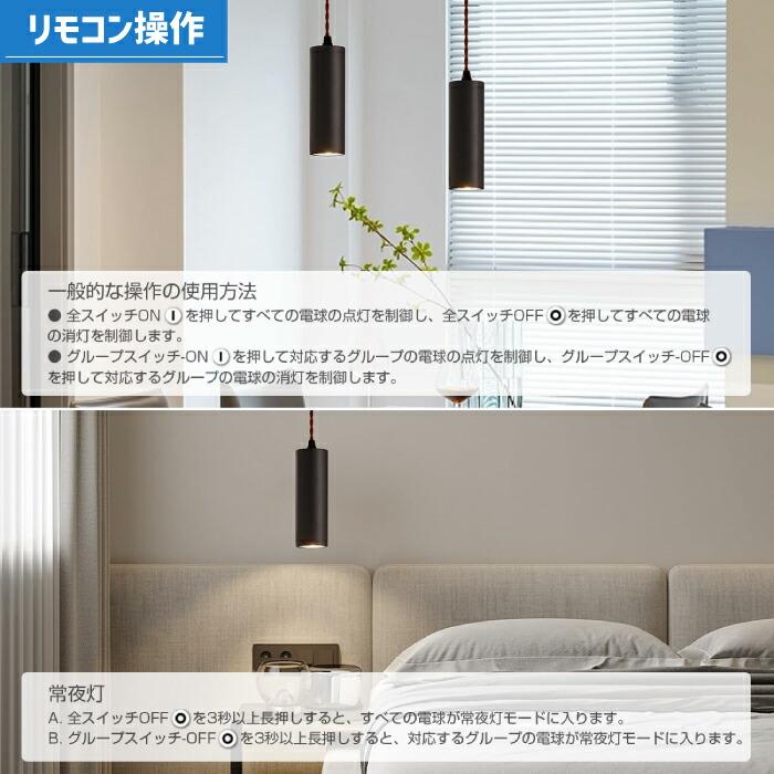 ペンダントライト ダクトレール用 4灯セット スポットライト ペンダントライト ダクトレール用 4灯セット スポットライト