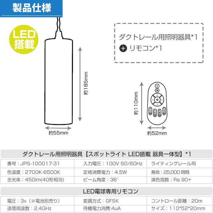 ペンダントライト スポットライト 4個セット ダクトレール用 ペンダントライト スポットライト 4個セット ダクトレール用