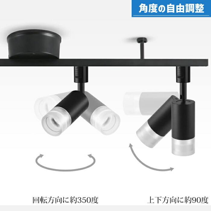 ライティングレール 照明 led スポットライト ダクトレール 10W 75W