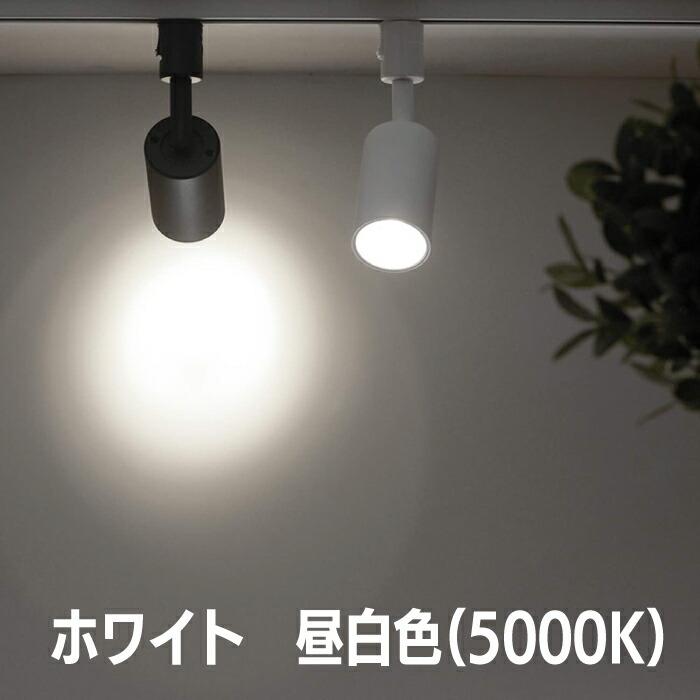スポットライト ダウンライト 4個セット ダクトレール用 スポットライト ダウンライト 4個セット ダクトレール用