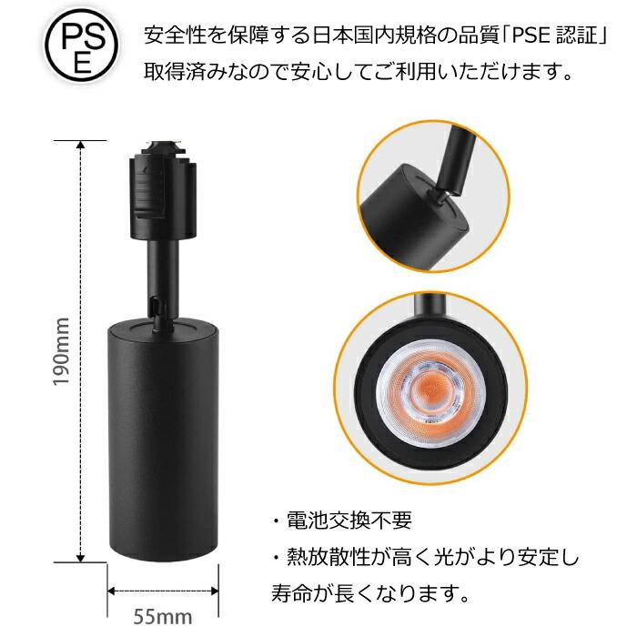 スポットライト ダウンライト 4個セット ダクトレール用 ライティング