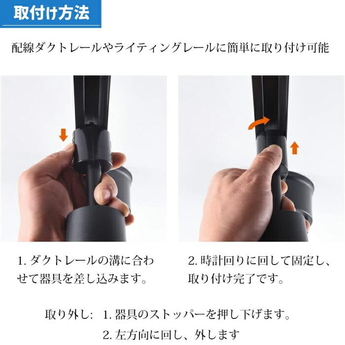 LED スポットライト ライティングレール ダクトレール 10W 60W相当 調