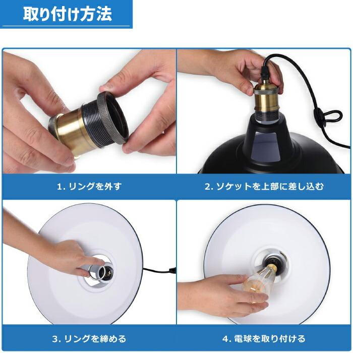ペンダントライト ダクトレール 北欧風 E26口金 直径27cm LED電球付 6W