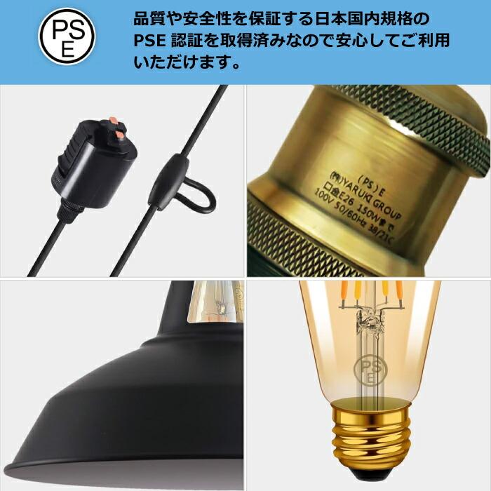 ペンダントライト ダクトレール 北欧風 直径27cm LED電球付 E26口金 6W