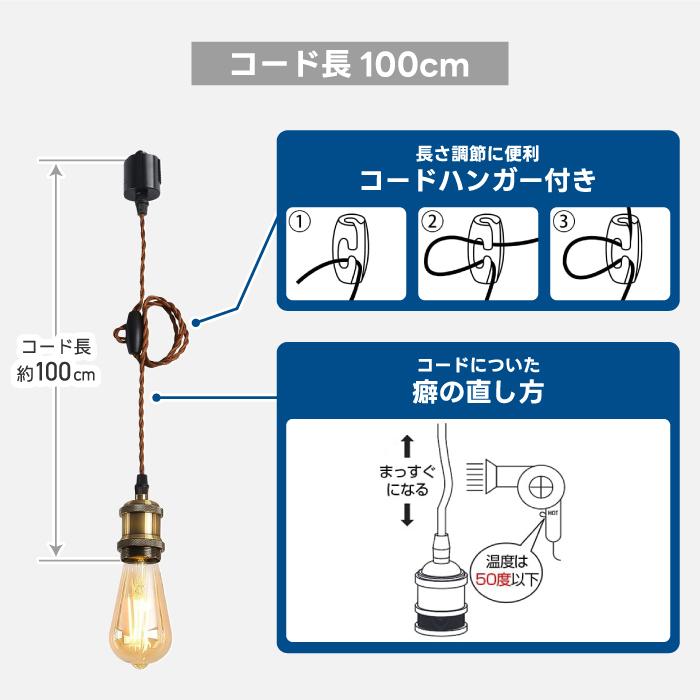 ペンダントライト 3灯セット E26口金 LED電球付 調光調色 電球 ペンダントライト 3灯セット E26口金 LED電球付 調光調色 電球