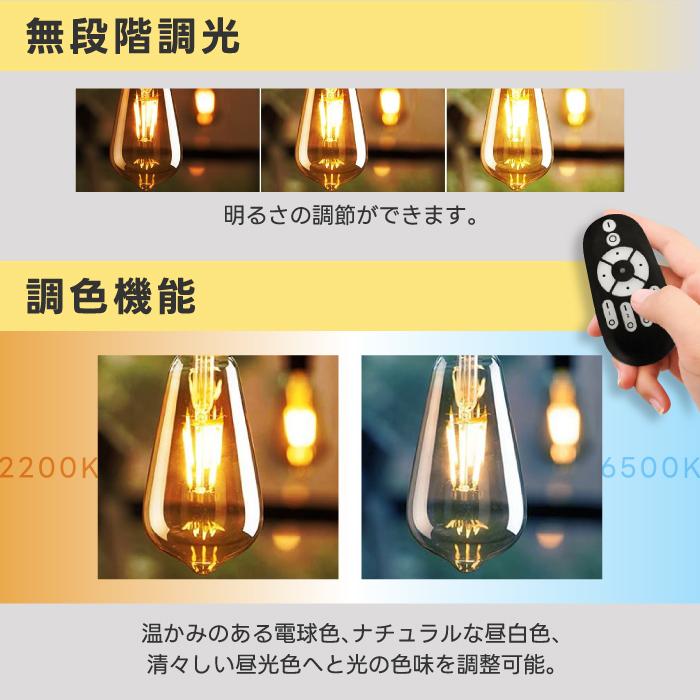 ペンダントライト 3灯セット E26口金 LED電球付 調光調色 電球 ペンダントライト 3灯セット E26口金 LED電球付 調光調色 電球