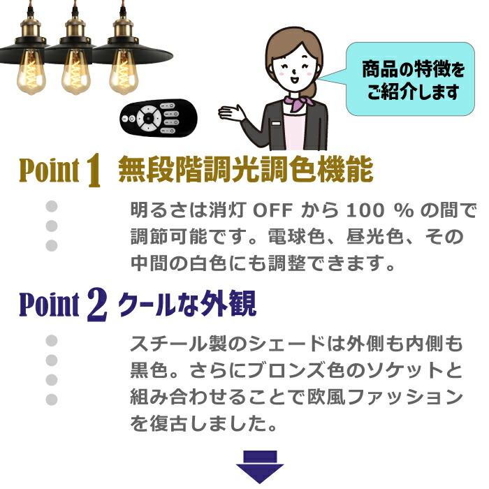 ダクトレール用 ペンダントライト 北欧風 3灯 E26 LED電球付き 4.5W