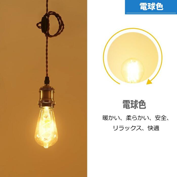 照明器具 天井 led ペンダントライト 3灯セット E26 LED電球付 照明器具 天井 led ペンダントライト 3灯セット E26 LED電球付
