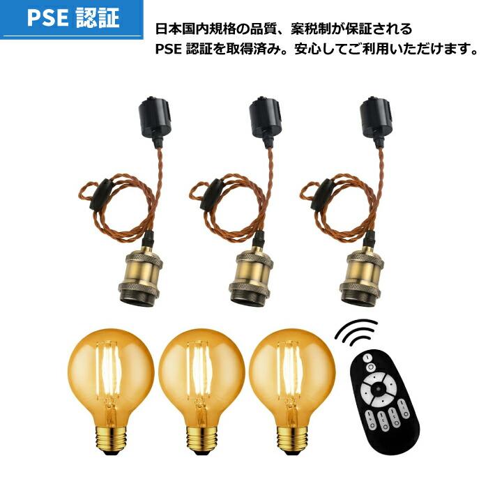ペンダントライト 照明器具 天井ダクトレール用 3灯セット ペンダントライト 照明器具 天井ダクトレール用 3灯セット