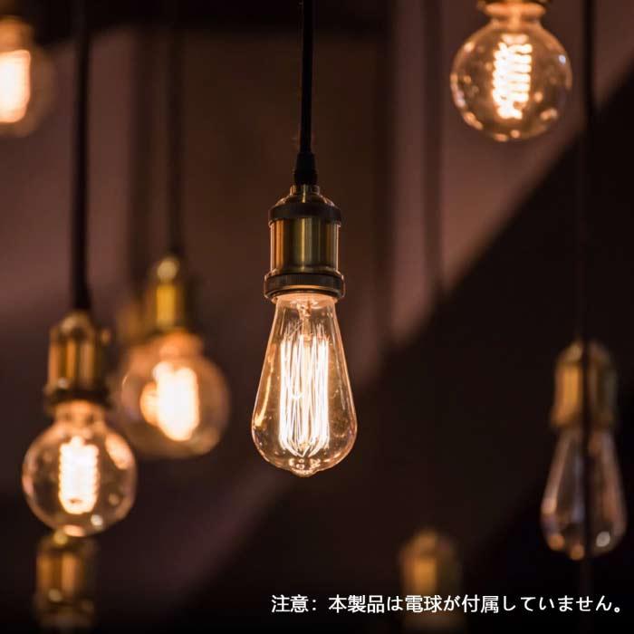 ペンダントライト　4灯　電球別売り ペンダントライト ダクトレール4個セット 電球別売り E26 LED電球対応