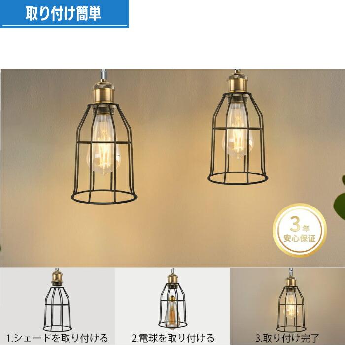 ペンダントライト ダクトレール スポットライト 3個セット E26 LED