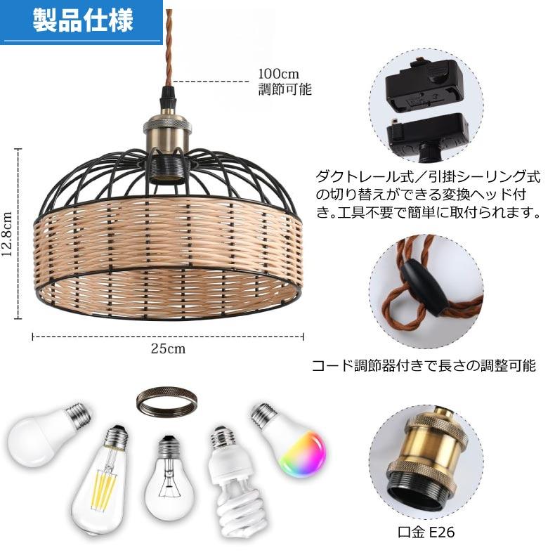 ペンダントライト 引掛シーリング 直径25CM E26口金 LED電球付き