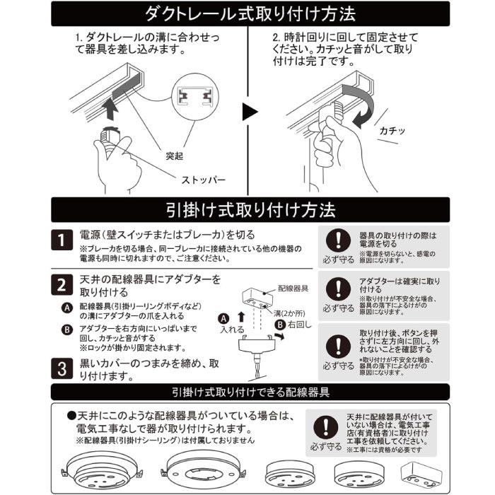 ペンダントライト ダクトレール式 スポットライト 3個セット ペンダントライト ダクトレール式 スポットライト 3個セット