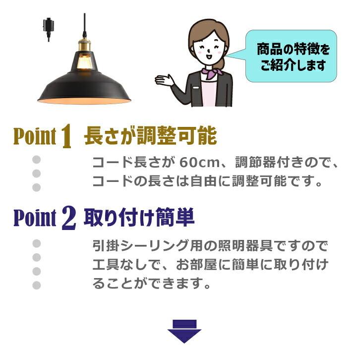 ペンダントライト 引掛シーリング用 北欧風 E26口金 直径27cm LED電球