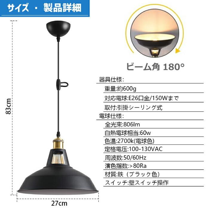 ペンダントライト 引掛シーリング用 北欧風 E26口金 直径27cm ペンダントライト 引掛シーリング用 北欧風 E26口金 直径27cm