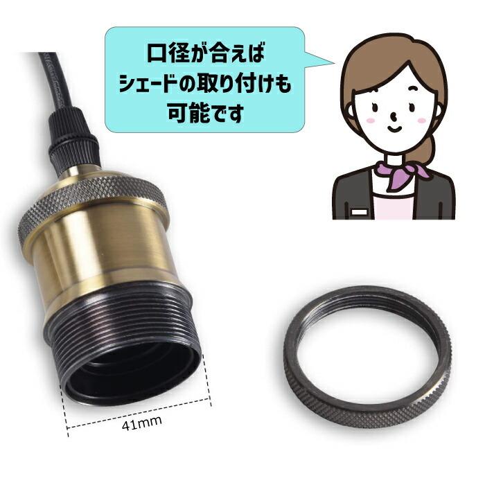 ペンダントライト 引掛シーリング用 北欧風 E26口金 直径27cm