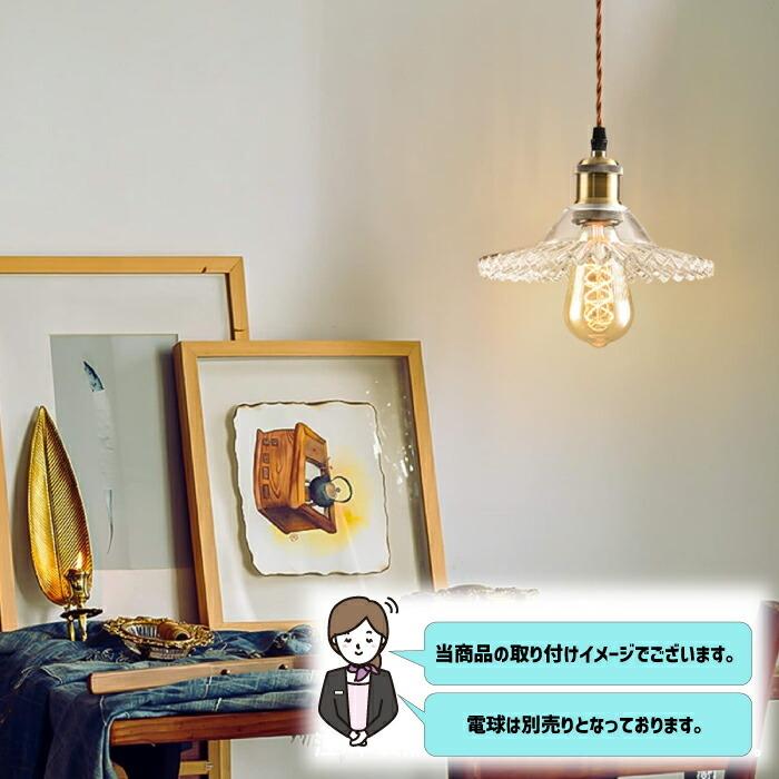 ◎新品未使用◎ 21A　リプロダクト　廉価版　照明セット　ペンダントライト ◎新品・即日発送◎ 21A リプロダクト 廉価版 照明セット ペンダント