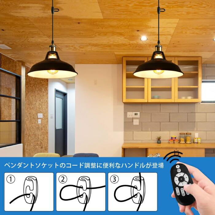 ペンダントライト 引掛シーリング用 北欧風 直径27cm LED電球付 E26