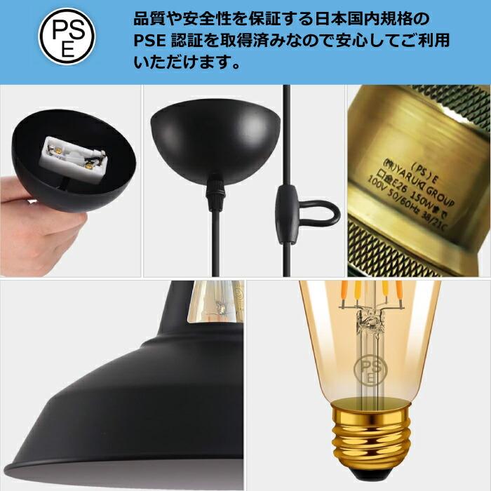 ペンダントライト 引掛シーリング用 北欧風 直径27cm LED電球付 E26