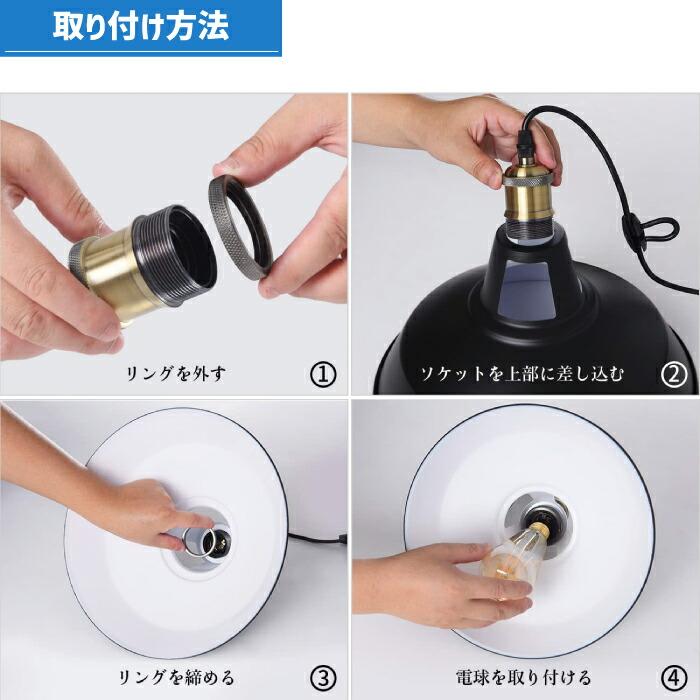 ペンダントライト 引掛シーリング用 北欧風 直径27cm LED電球付 E26