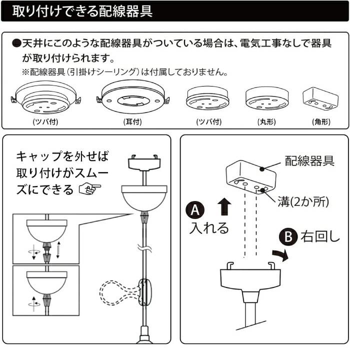 ペンダントライト 引掛シーリング用 北欧風 直径27cm LED電球付 E26