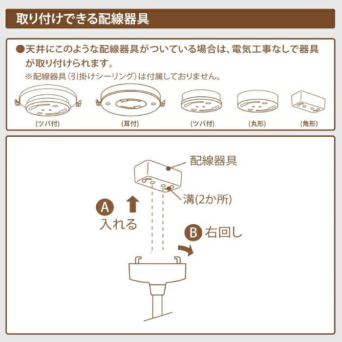 ペンダントライト E26 引掛シーリング用 60W形相当 調光調色 リモコン