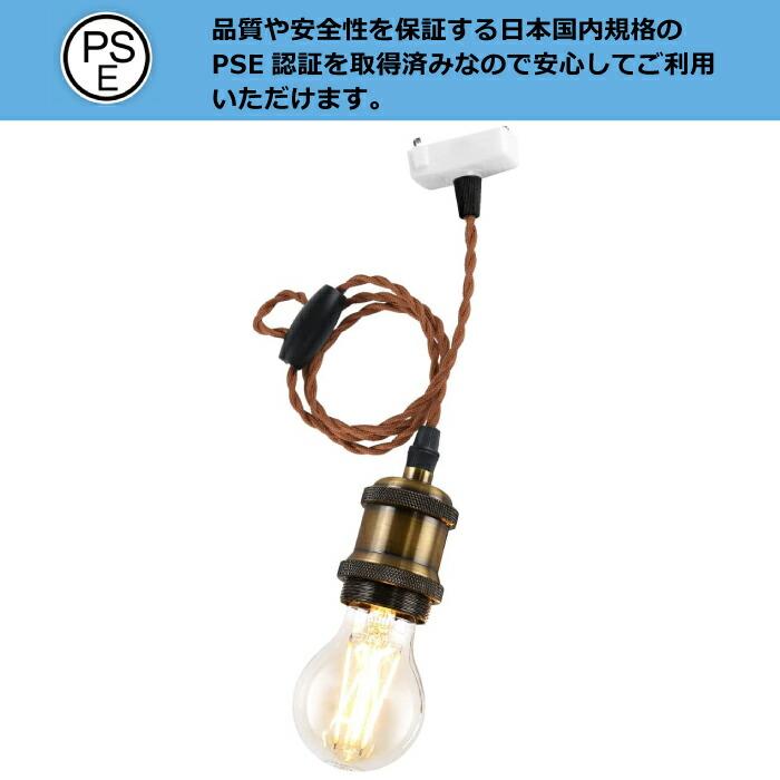 ペンダントライト E26 引掛シーリング用 60W形相当 調光調色 ペンダントライト E26 引掛シーリング用 60W形相当 調光調色